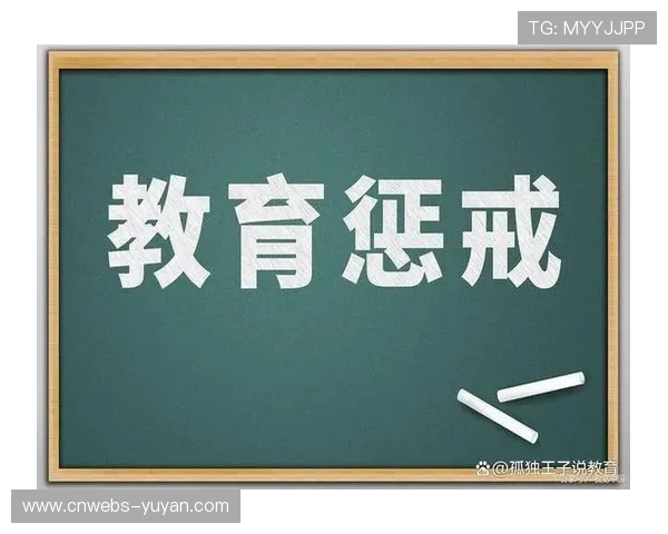 四川新闻网报道学校劝退吸烟学生,教育惩戒引社会讨论